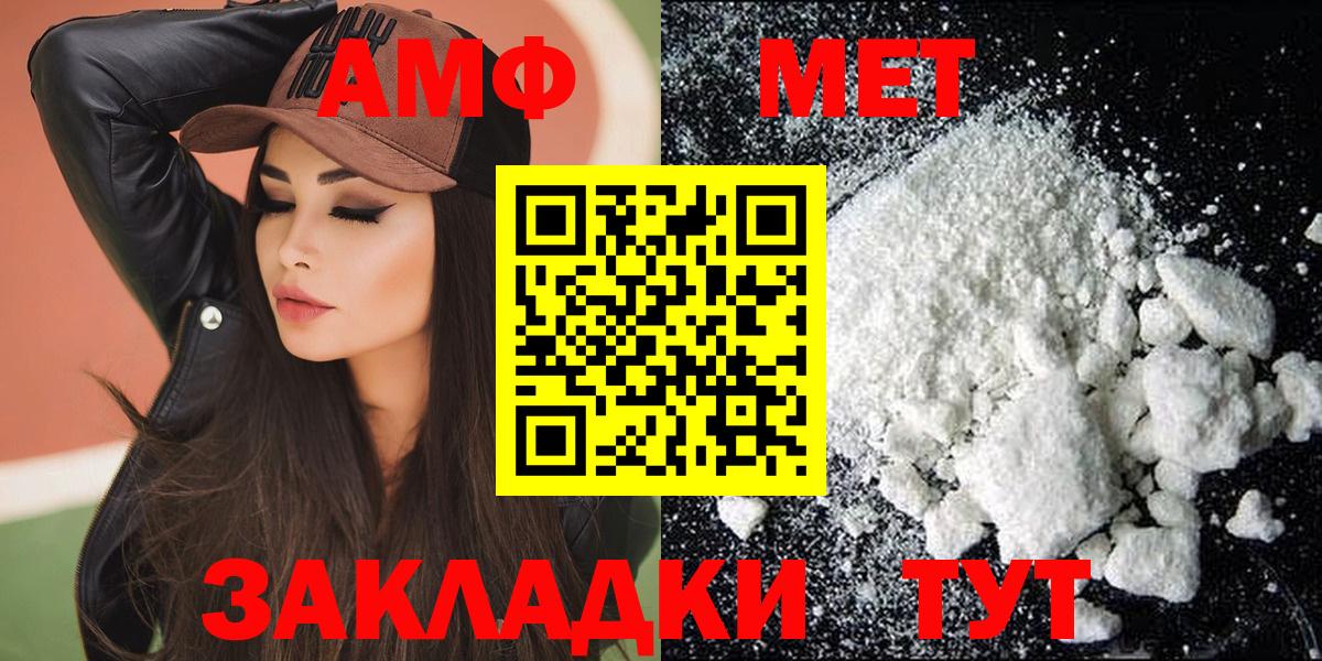 МЕГА   Амфетамин  Кулебаки  Вход с VPN  АМФЕТАМИН Розовый  АМФЕТАМИН 
