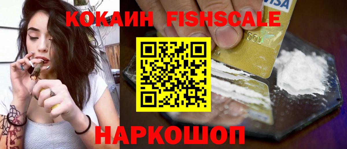 Кулебаки  COCAIN Боливия  Вход с VPN 