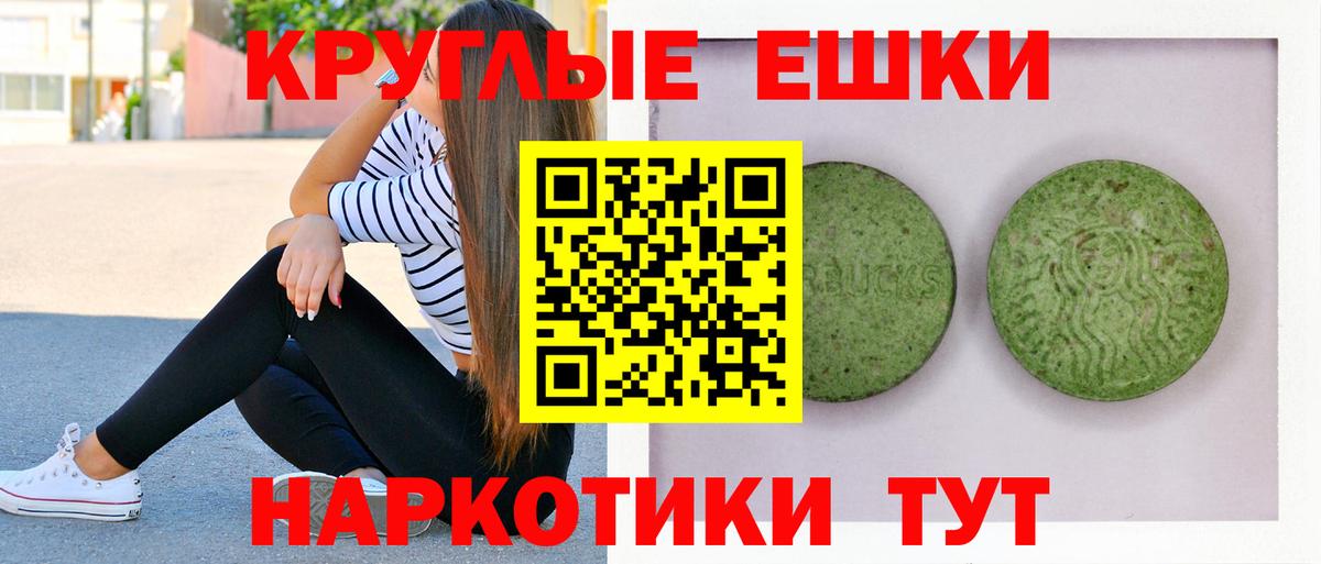 мориарти наркотические препараты  Ecstasy диски  Вход с VPN  Кулебаки 