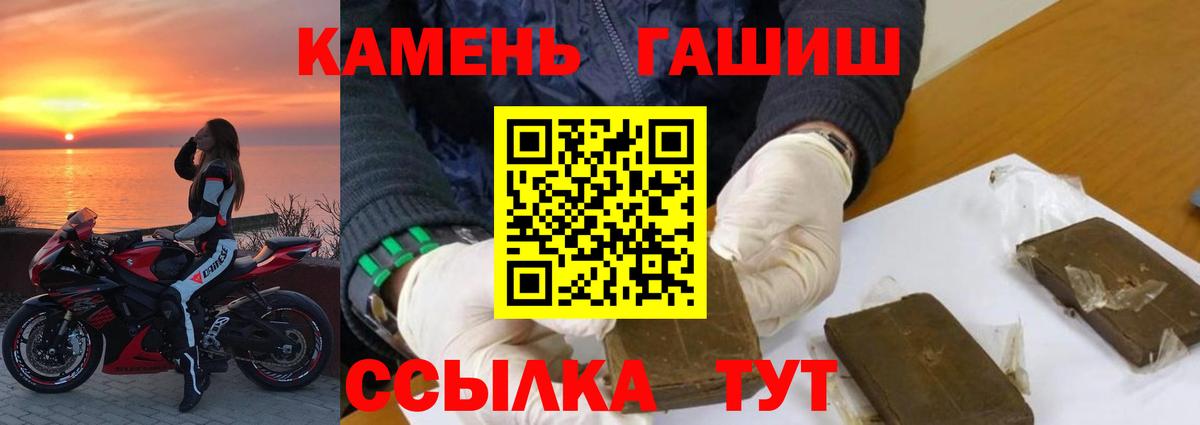 ГАШ 40% ТГК Кулебаки