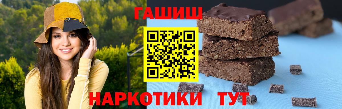ГАШ ice o lator  Вход с VPN  ГАШ 40% ТГК  Кулебаки 
