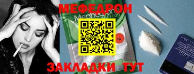 MDMA Ипатово
