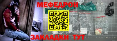 стафф Изобильный