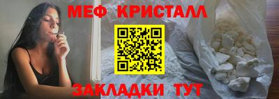 стафф Изобильный