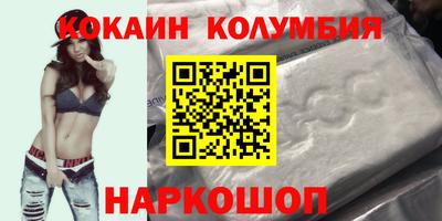 кокс Ирбит