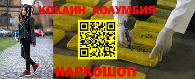 кокс Ирбит