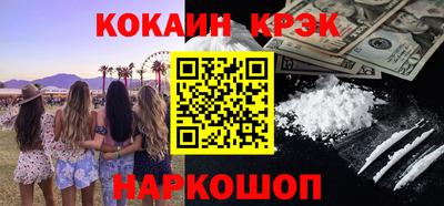 кокс Ирбит