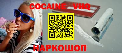 стафф Изобильный