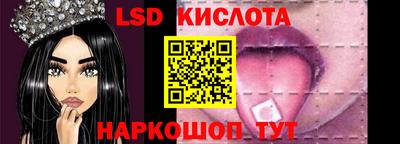 стафф Изобильный