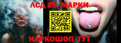 стафф Изобильный