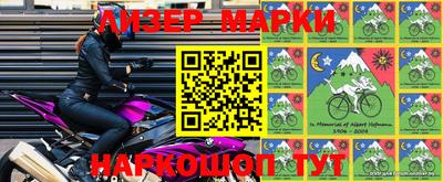 стафф Изобильный