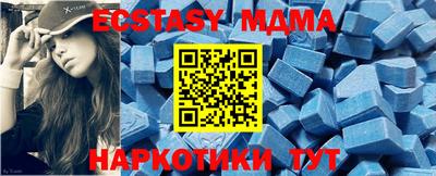 стафф Изобильный