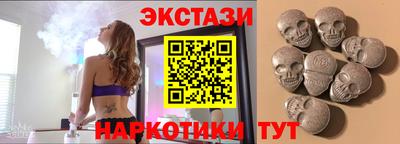 MDMA Ипатово