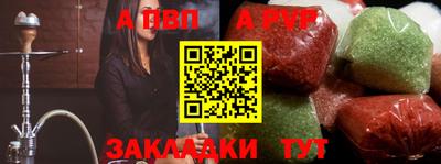стафф Изобильный