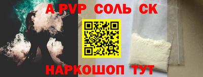 кокс Ирбит