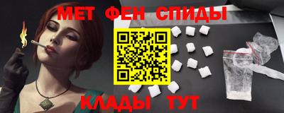 стафф Изобильный