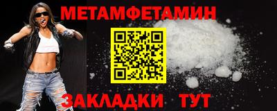 MDMA Ипатово
