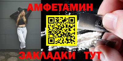 стафф Изобильный