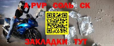 стафф Изобильный