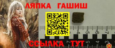стафф Изобильный
