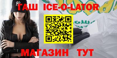 кокс Ирбит