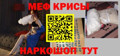 MDMA Ипатово