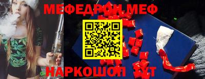 MDMA Ипатово
