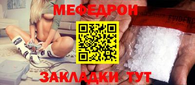 стафф Изобильный
