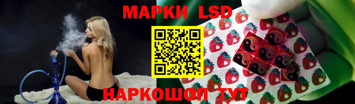 ЛСД экстази ecstasy  Вход с VPN  LSD-25 экстази ecstasy  Кулебаки 