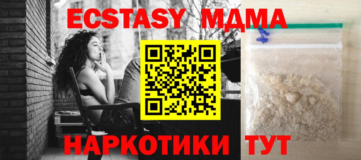 Кулебаки  MDMA молли  МДМА  MDMA молли  Вход с VPN 