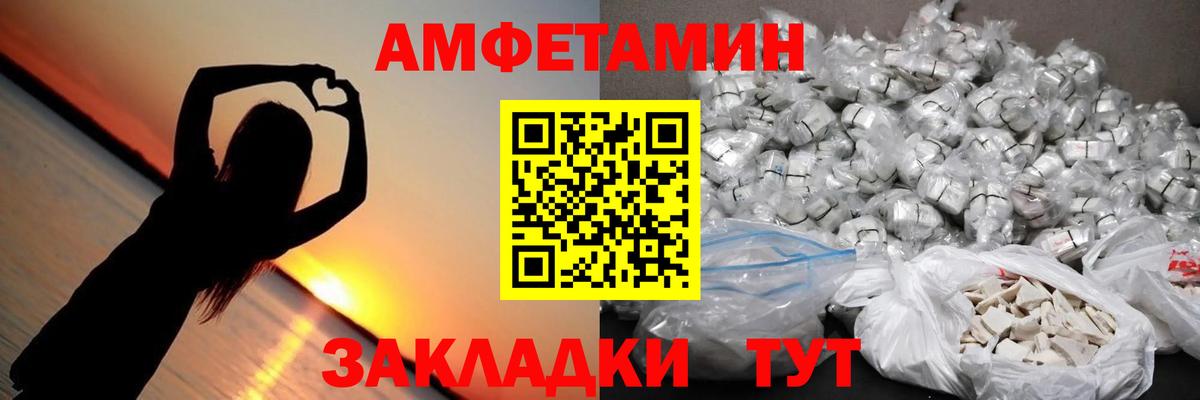 Кулебаки  МЕТАМФЕТАМИН Декстрометамфетамин 99.9%  Вход с VPN  МЕТАМФЕТАМИН  МЕТАМФЕТАМИН Декстрометамфетамин 99.9% 