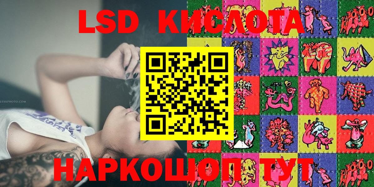 Марки 25I-NBOMe 1,5мг Кулебаки