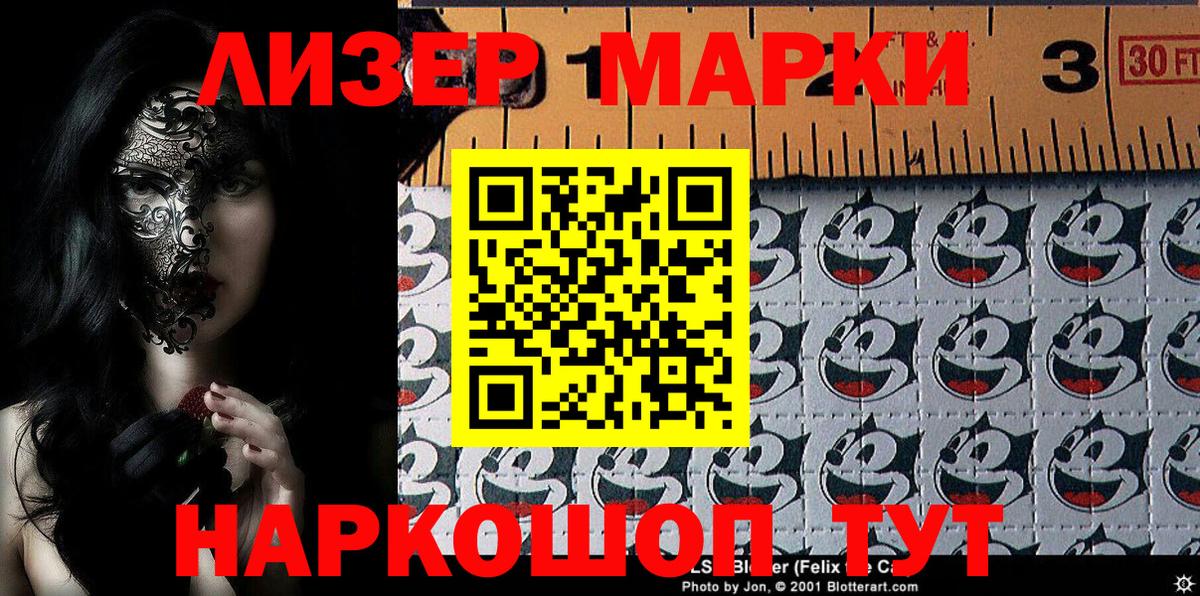 Марки NBOMe  Вход с VPN  Кулебаки  магазин    Марки NBOMe 1500мкг 