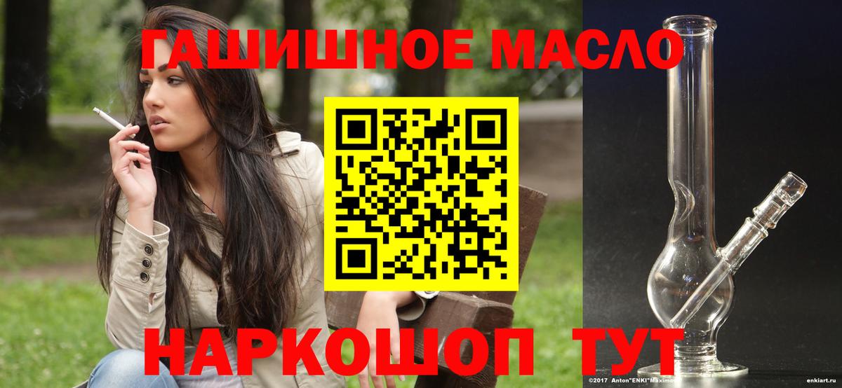 ТГК THC oil  Дистиллят ТГК Wax  Вход с VPN  Кулебаки 