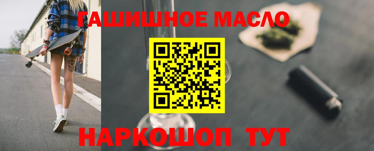 ГАШ  Кулебаки  МЕТ  Метадон  COCAIN  Меф   A PVP СОЛЬ   Вход с VPN 